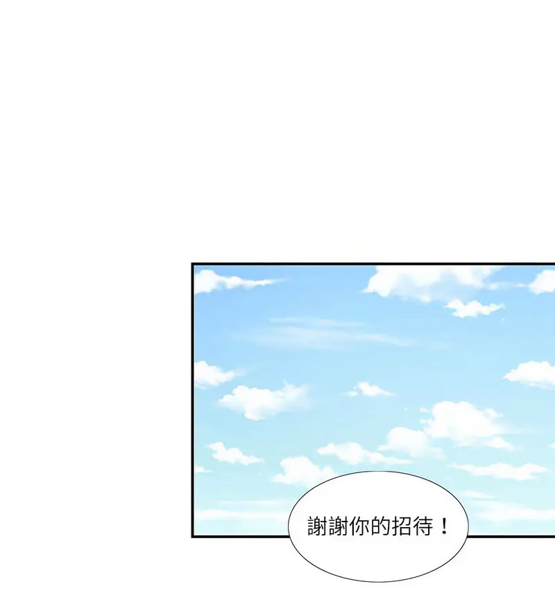 [韩国漫画] 这难道是命中注定 剧情,职场#[66P]-45