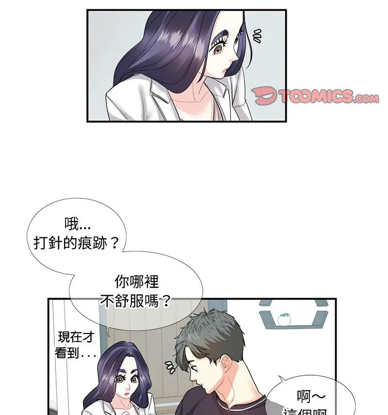 [韩国漫画] 这难道是命中注定 剧情,职场#[66P]-48