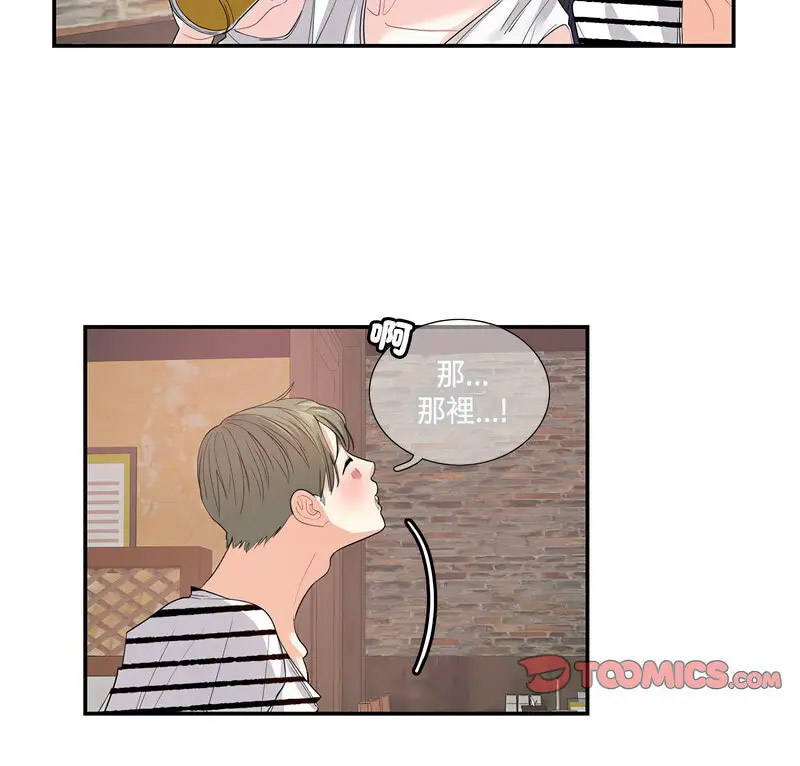 [韩国漫画] 这难道是命中注定 剧情,职场#[66P]-5