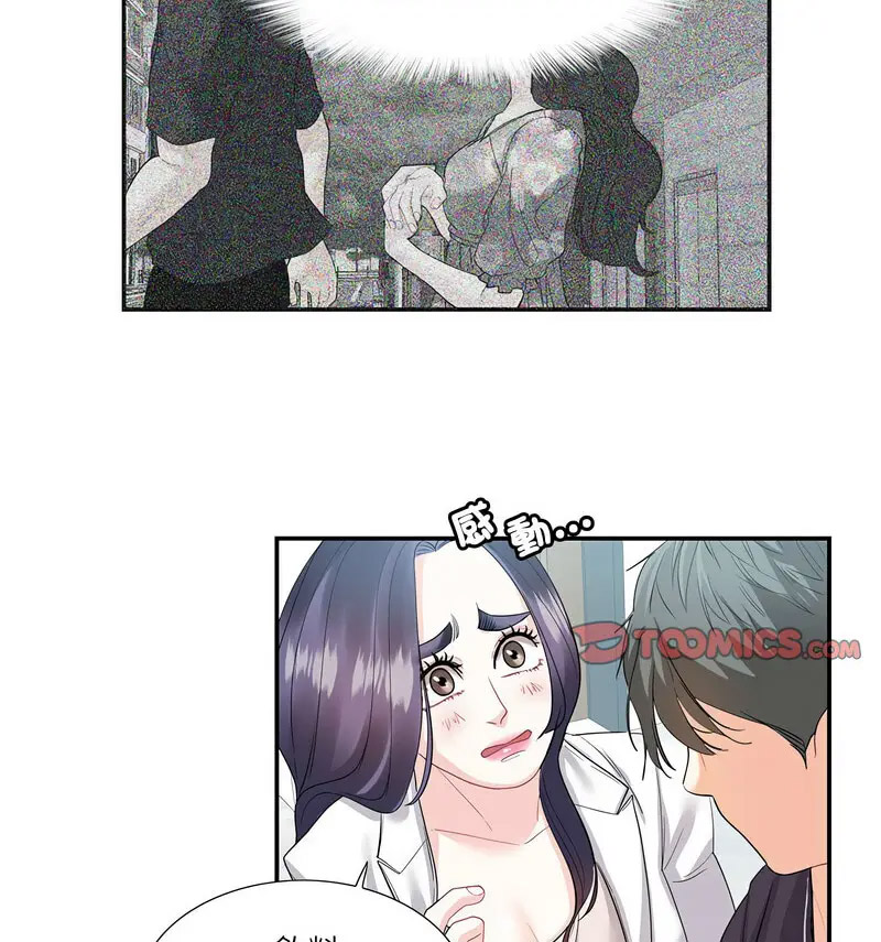 [韩国漫画] 这难道是命中注定 剧情,职场#[66P]-53