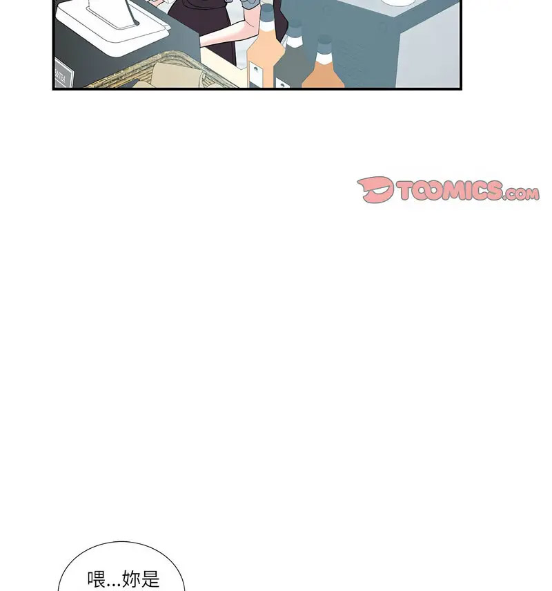 [韩国漫画] 这难道是命中注定 剧情,职场#[66P]-57