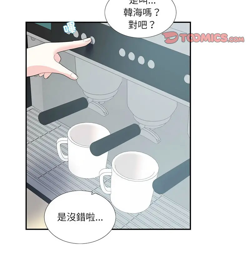 [韩国漫画] 这难道是命中注定 剧情,职场#[66P]-59