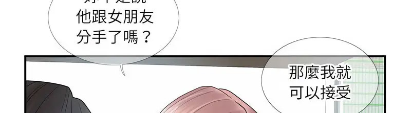 [韩国漫画] 这难道是命中注定 剧情,职场#[66P]-61