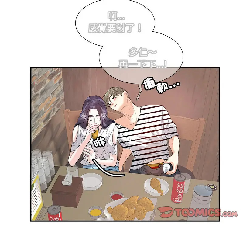 [韩国漫画] 这难道是命中注定 剧情,职场#[66P]-7