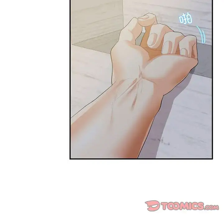 [韩国漫画] 这难道是命中注定 剧情,职场#[89P]-1