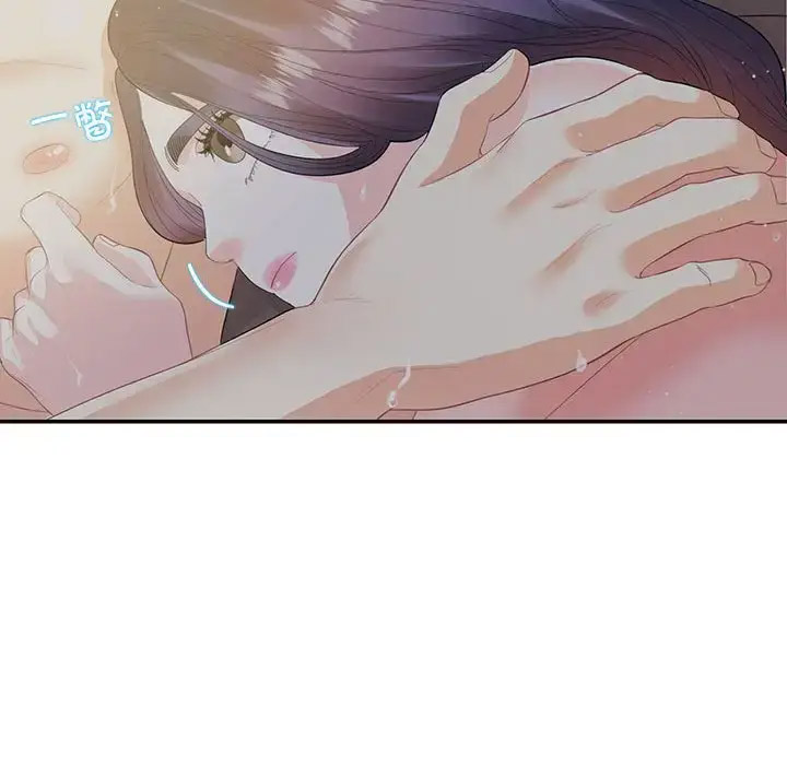 [韩国漫画] 这难道是命中注定 剧情,职场#[89P]-19