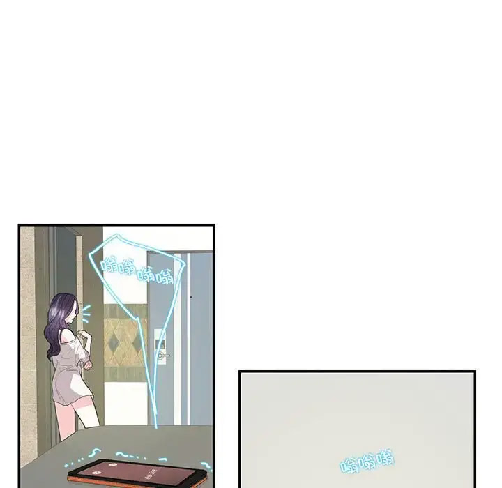 [韩国漫画] 这难道是命中注定 剧情,职场#[89P]-62