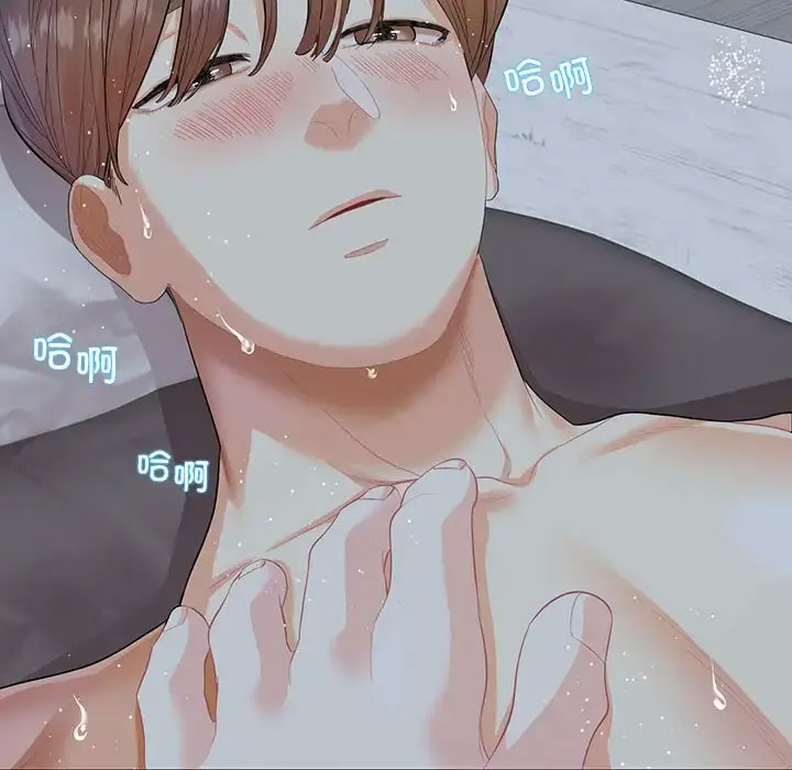 [韩国漫画] 这难道是命中注定 剧情,职场#[89P]-67