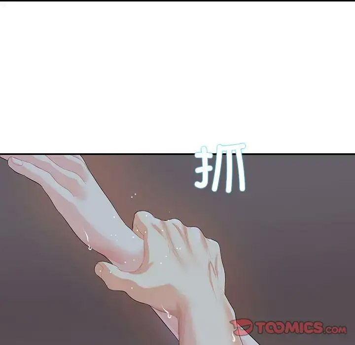 [韩国漫画] 这难道是命中注定 剧情,职场#[89P]-73