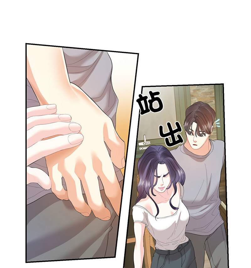 [韩国漫画] 这难道是命中注定 剧情,职场#[100P]-22