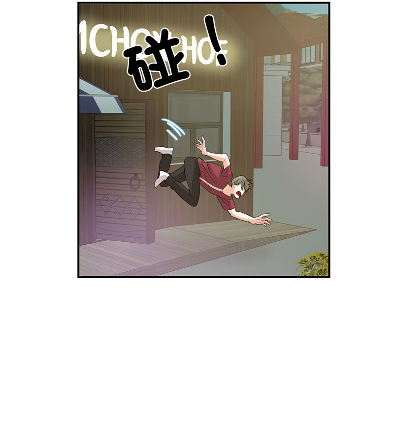 [韩国漫画] 这难道是命中注定 剧情,职场#[100P]-29