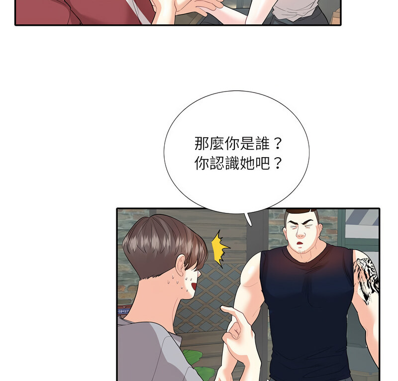 [韩国漫画] 这难道是命中注定 剧情,职场#[100P]-4