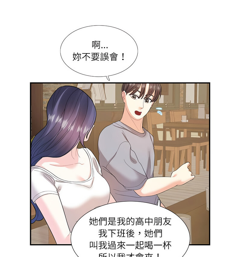 [韩国漫画] 这难道是命中注定 剧情,职场#[100P]-42