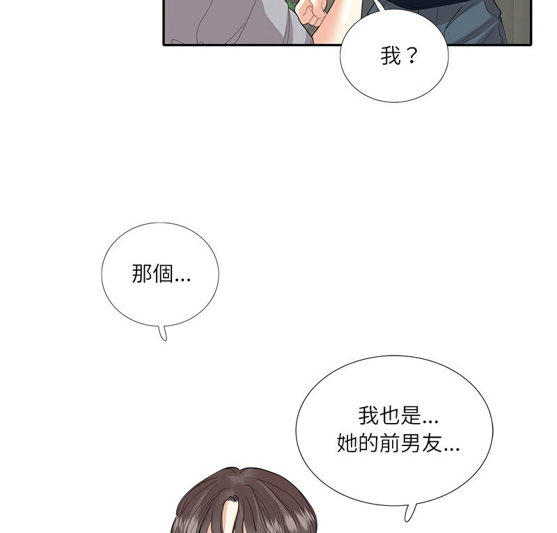 [韩国漫画] 这难道是命中注定 剧情,职场#[100P]-5