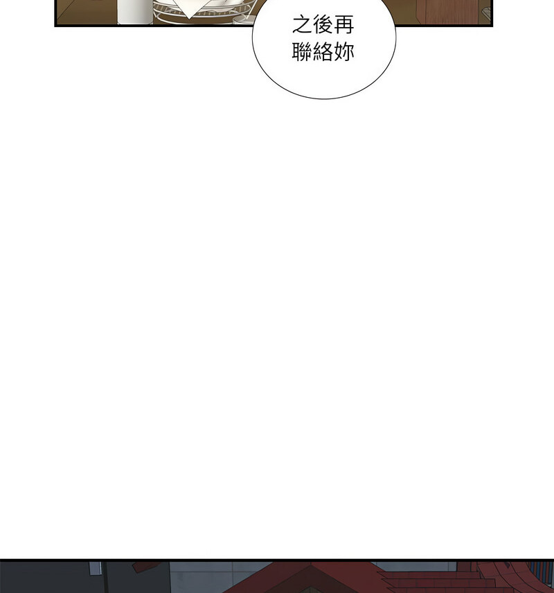 [韩国漫画] 这难道是命中注定 剧情,职场#[100P]-55