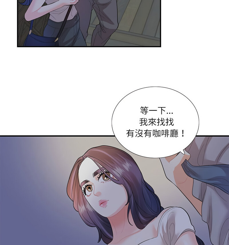 [韩国漫画] 这难道是命中注定 剧情,职场#[100P]-58