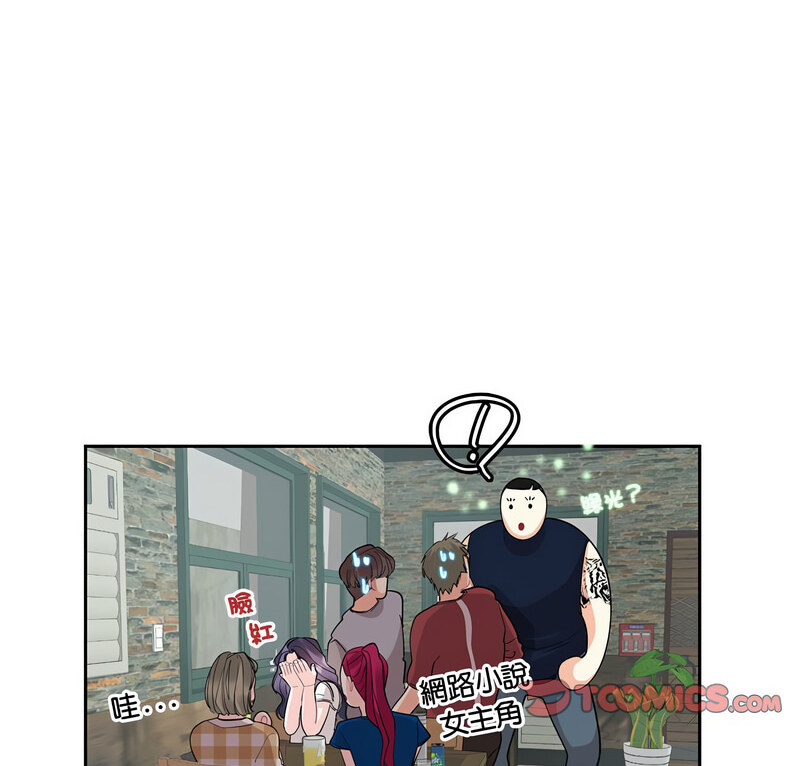 [韩国漫画] 这难道是命中注定 剧情,职场#[100P]-7