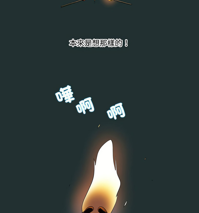 [韩国漫画] 这难道是命中注定 剧情,职场#[100P]-79