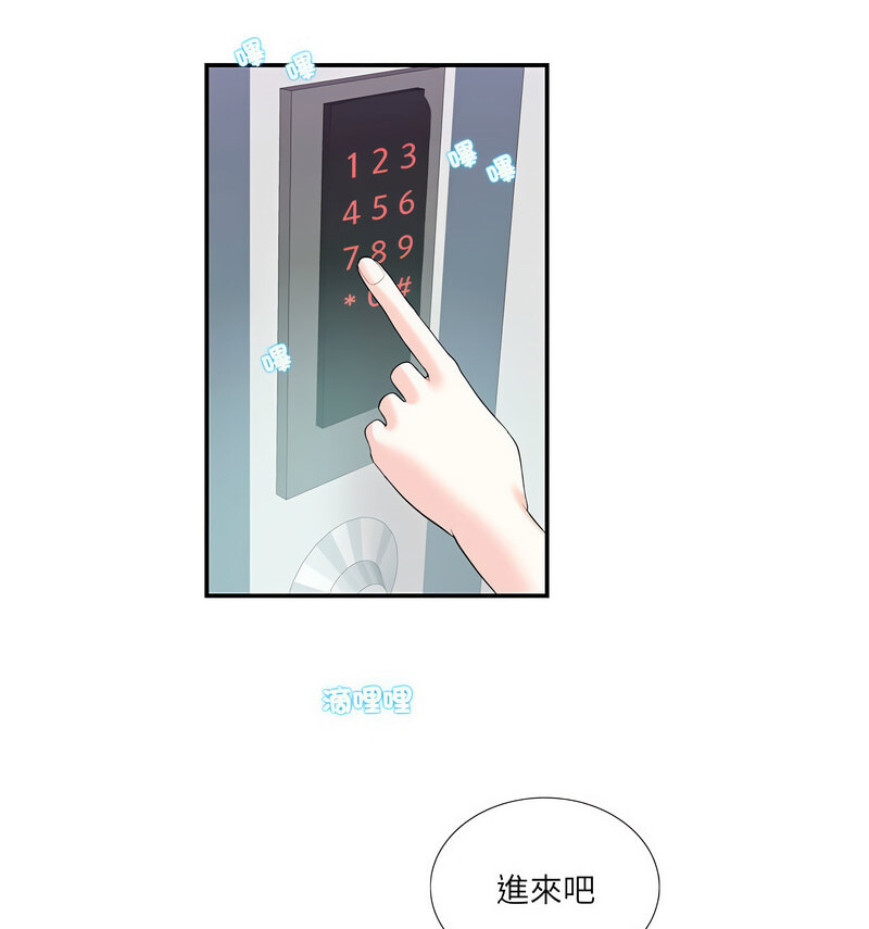 [韩国漫画] 这难道是命中注定 剧情,职场#[100P]-89