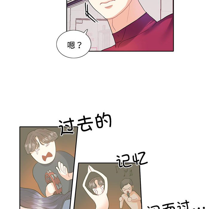 [韩国漫画] 这难道是命中注定 剧情,职场#[64P]-10