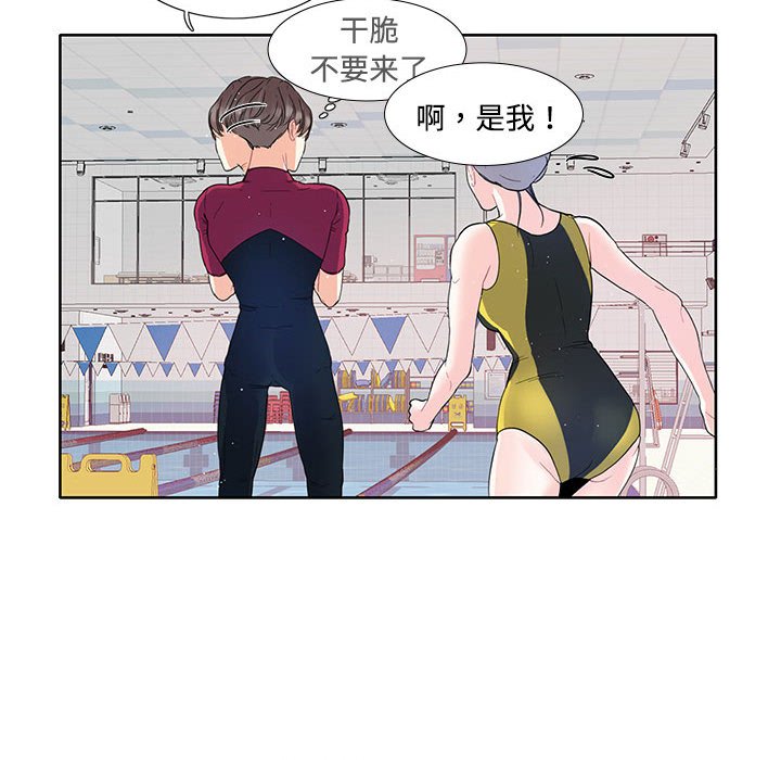 [韩国漫画] 这难道是命中注定 剧情,职场#[64P]-20