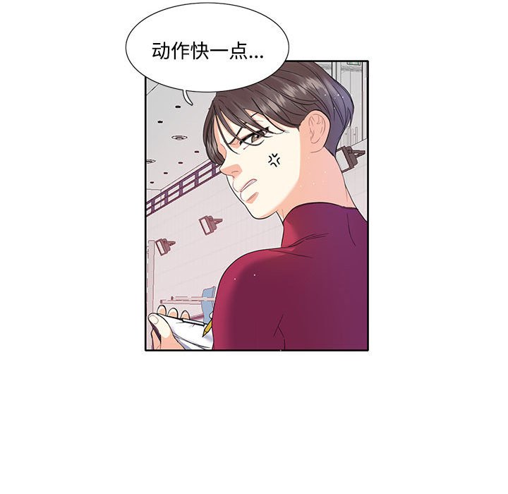 [韩国漫画] 这难道是命中注定 剧情,职场#[64P]-21
