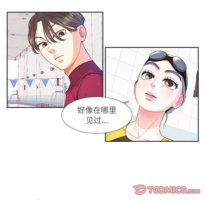 [韩国漫画] 这难道是命中注定 剧情,职场#[64P]-24