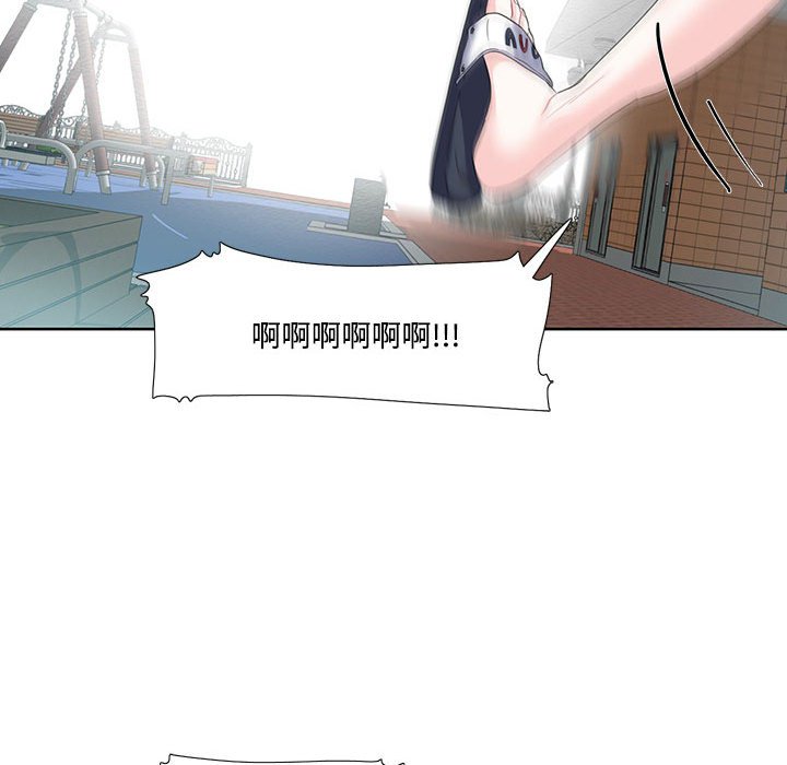 [韩国漫画] 这难道是命中注定 剧情,职场#[64P]-31