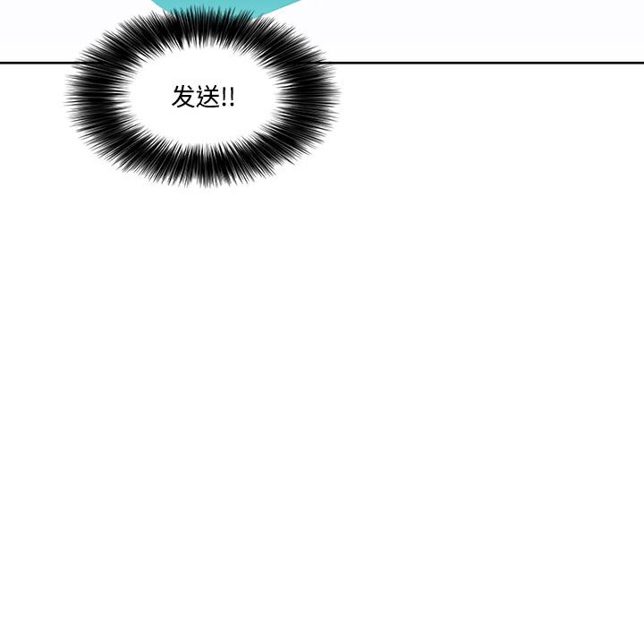 [韩国漫画] 这难道是命中注定 剧情,职场#[64P]-49