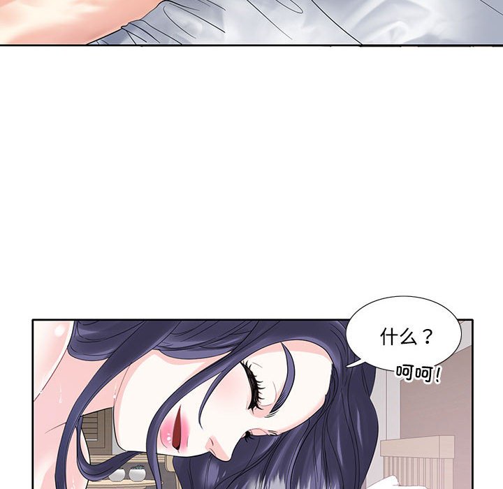 [韩国漫画] 这难道是命中注定 剧情,职场#[64P]-62