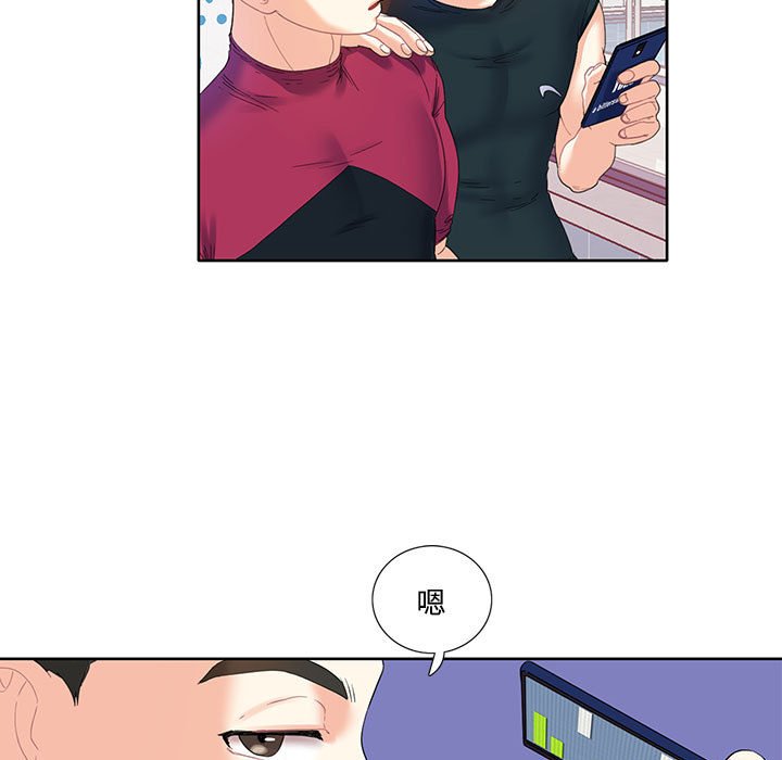 [韩国漫画] 这难道是命中注定 剧情,职场#[64P]-7