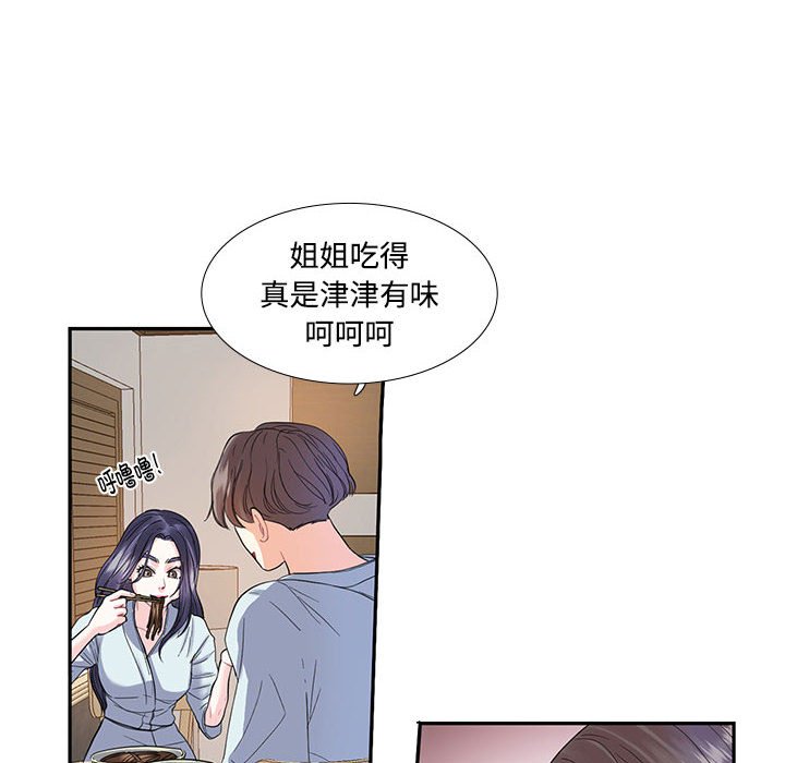 [韩国漫画] 这难道是命中注定 剧情,职场#[66P]-12