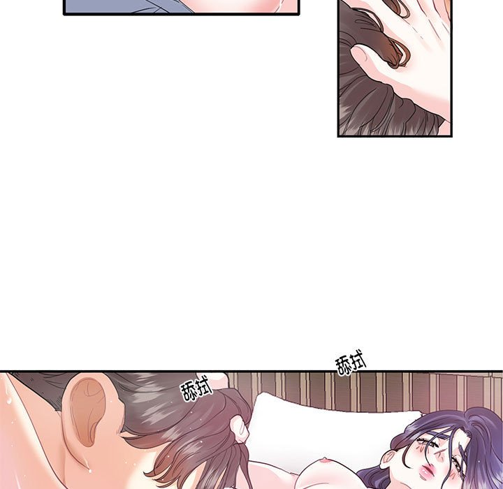 [韩国漫画] 这难道是命中注定 剧情,职场#[66P]-15