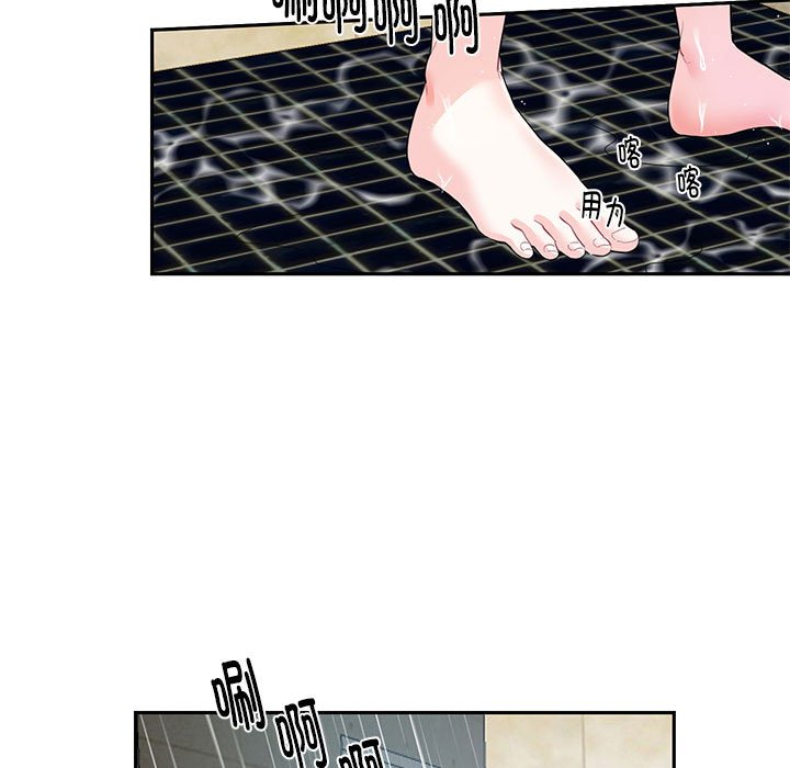 [韩国漫画] 这难道是命中注定 剧情,职场#[66P]-19