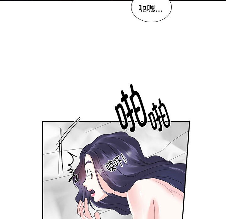 [韩国漫画] 这难道是命中注定 剧情,职场#[66P]-33