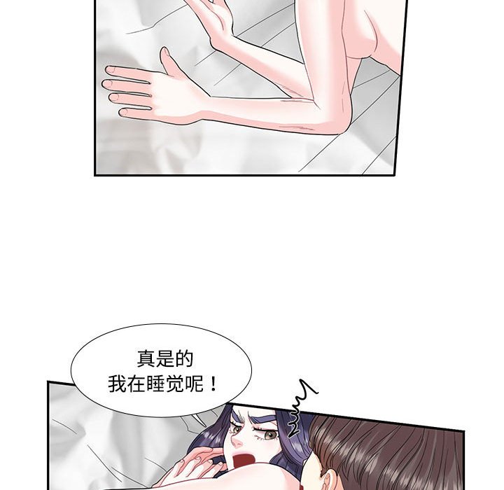 [韩国漫画] 这难道是命中注定 剧情,职场#[66P]-34