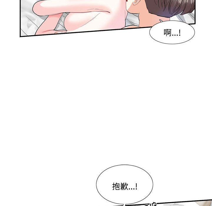 [韩国漫画] 这难道是命中注定 剧情,职场#[66P]-35