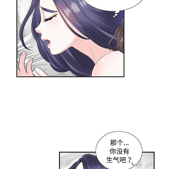 [韩国漫画] 这难道是命中注定 剧情,职场#[66P]-37