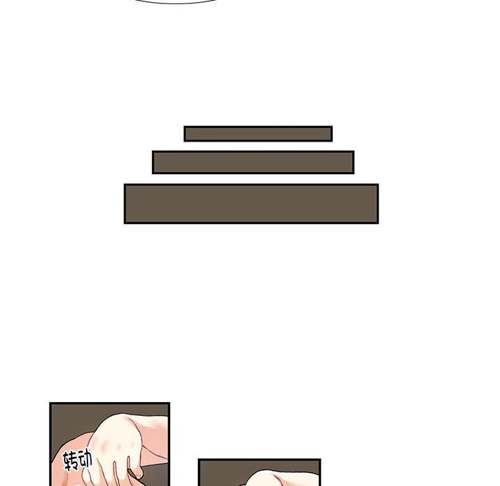 [韩国漫画] 这难道是命中注定 剧情,职场#[66P]-40