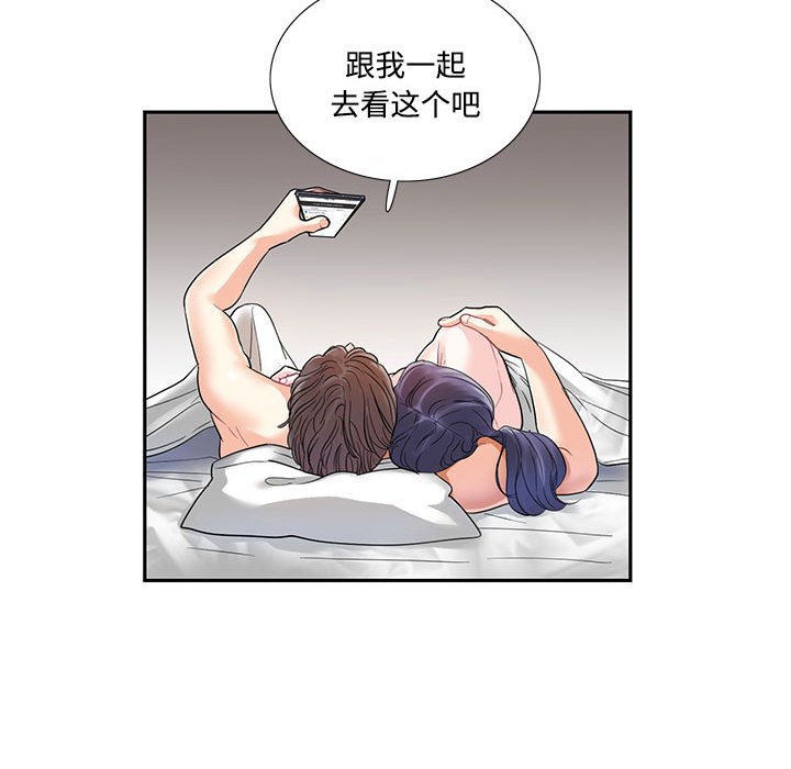 [韩国漫画] 这难道是命中注定 剧情,职场#[66P]-48