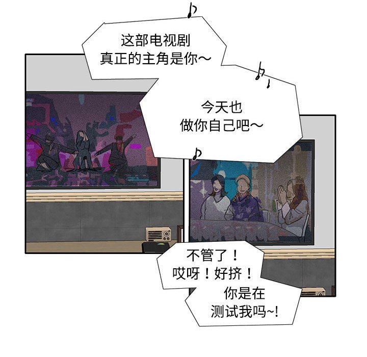 [韩国漫画] 这难道是命中注定 剧情,职场#[66P]-52