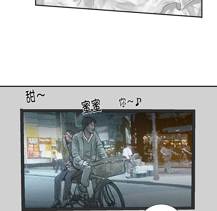 [韩国漫画] 这难道是命中注定 剧情,职场#[66P]-54