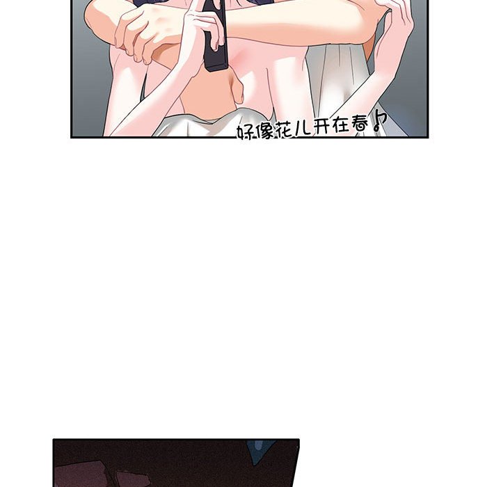 [韩国漫画] 这难道是命中注定 剧情,职场#[66P]-56