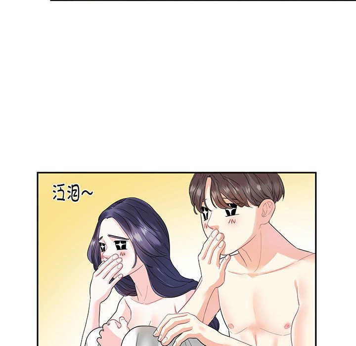 [韩国漫画] 这难道是命中注定 剧情,职场#[66P]-59