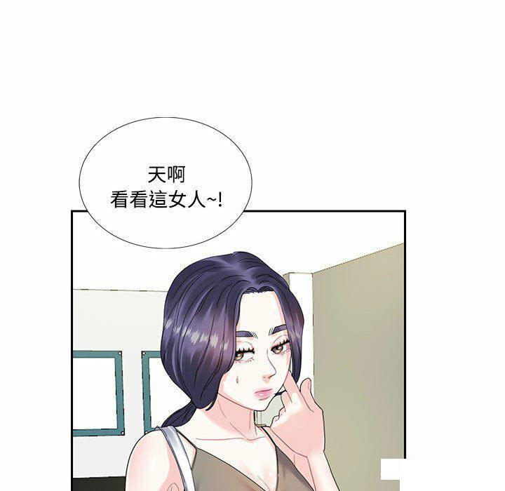 [韩国漫画] 这难道是命中注定 剧情,职场#[74P]-10