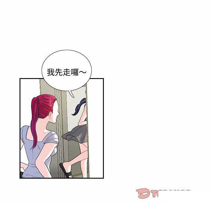 [韩国漫画] 这难道是命中注定 剧情,职场#[74P]-18