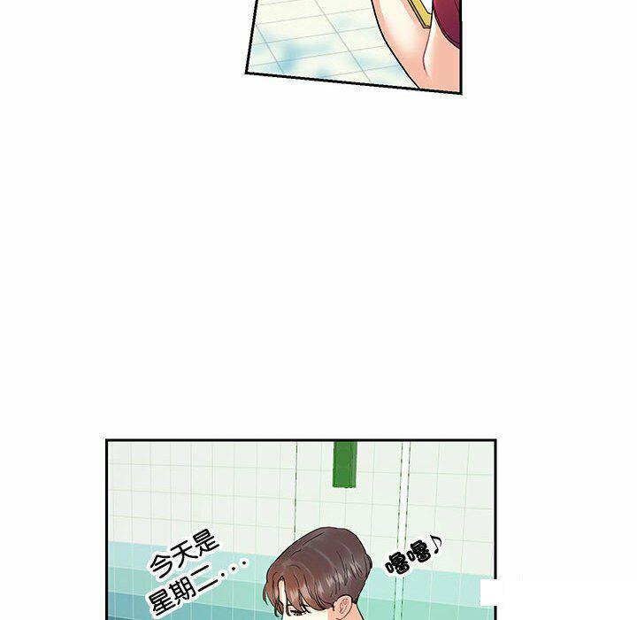 [韩国漫画] 这难道是命中注定 剧情,职场#[74P]-38