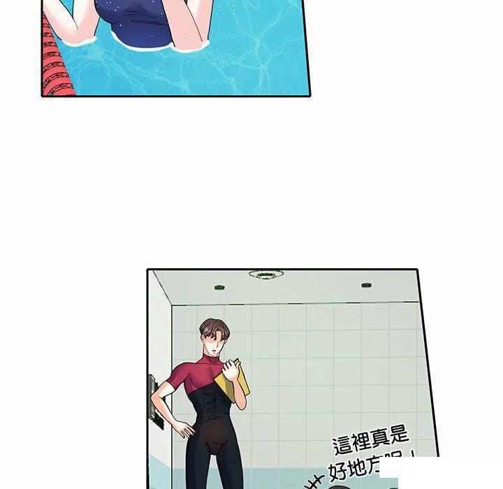 [韩国漫画] 这难道是命中注定 剧情,职场#[74P]-42