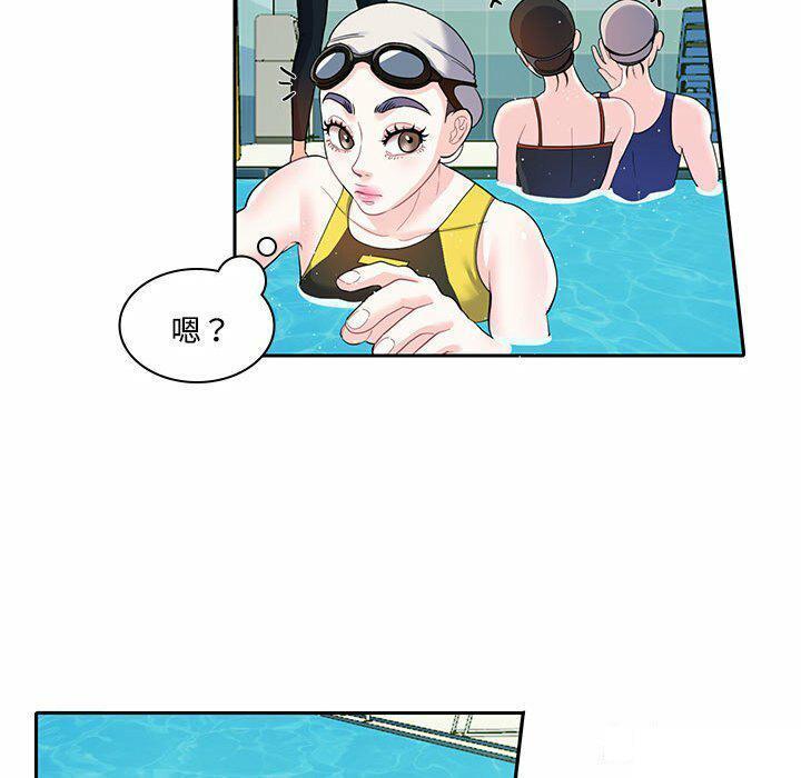 [韩国漫画] 这难道是命中注定 剧情,职场#[74P]-43