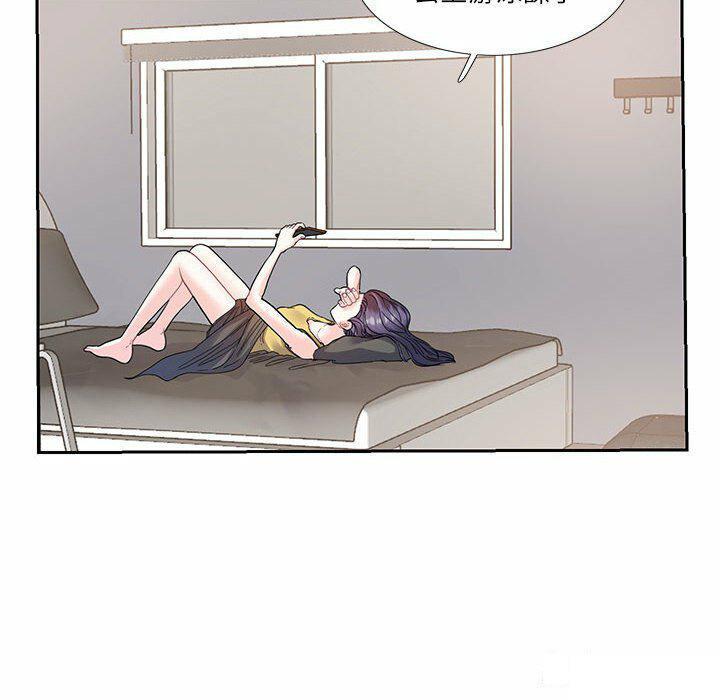 [韩国漫画] 这难道是命中注定 剧情,职场#[74P]-6